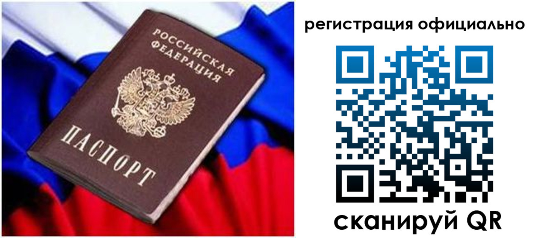 найти адрес прописки в Малоярославце