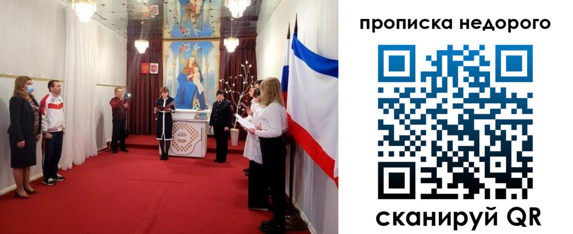 регистрация для дет. сада в Малоярославце